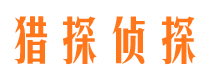 天柱捉小三公司